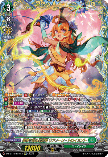 (FFR) Bandmaster of Blooming Dreams, Lianorn Traumend