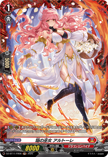 (FR) Blaze Maiden, Artolay  