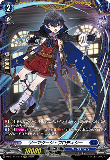 (FR) Thaumaturge Prodigy