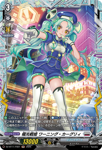 (FR) Aurora Battle Princess, Warning Kygree