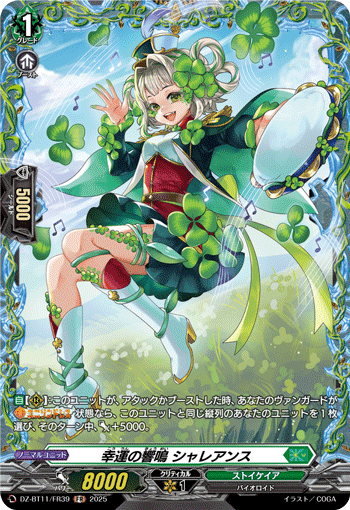 (FR) Good Luck Chime, Charleans  