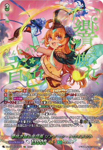(SEC) Bandmaster of Blooming Dreams, Lianorn Traumend