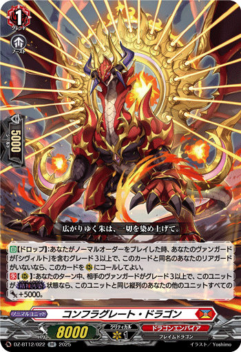 (RR) Conflagrate Dragon