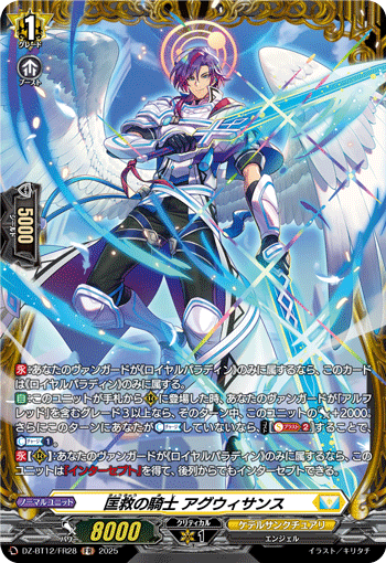 (FR) Knight of Restoration, Auguisans