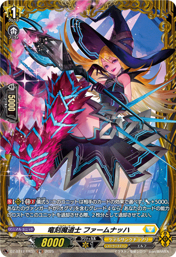 (FR) Dragwizard, Fuamnach