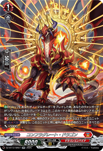 (SR) Conflagrate Dragon