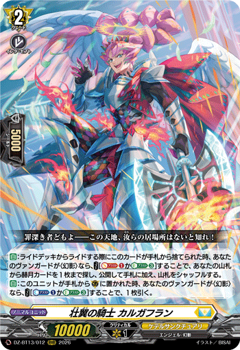Knight of Ambitious Wings, Colgaflan