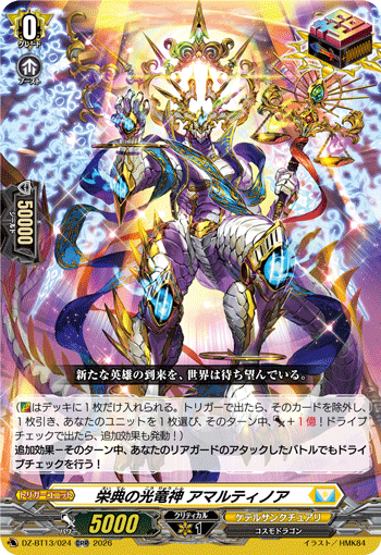 Light Dragon Deity of Honors, Amartinoa