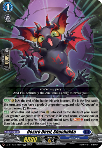Desire Devil, Shuchak