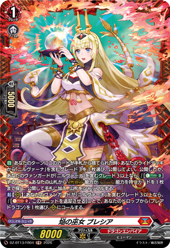 Blaze Maiden, Blessia