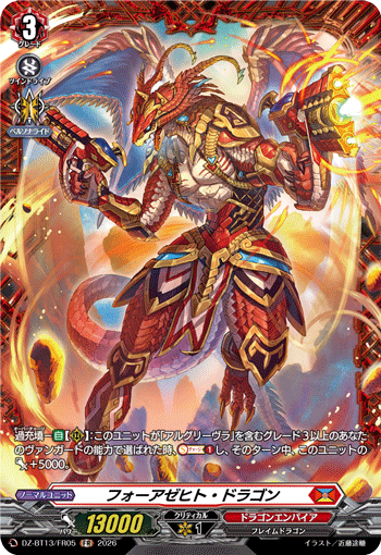 Vorzeicht Dragon