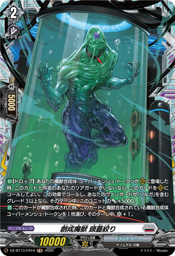 Creation Demonic Beast, Cranial Wring