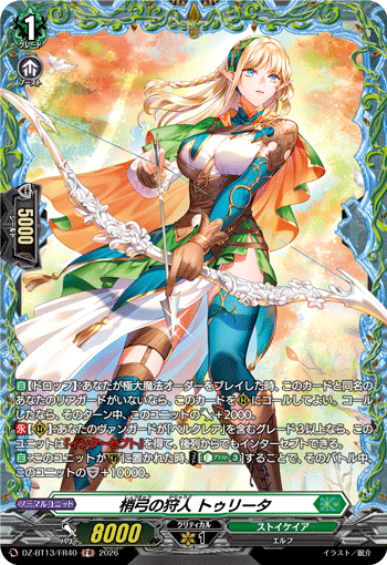 Treetop Bow Hunter, Treeta