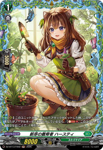 Nurturer of Fresh Shoots, Hasty