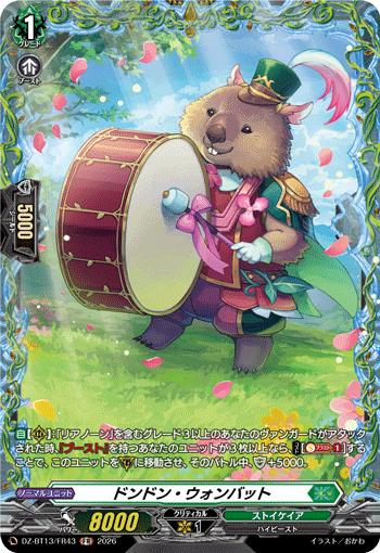 Drumming Wombat