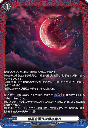 Enveloping the Planet is a Crimson Disease
