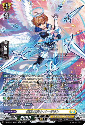 Knight of Charity, Baadact
