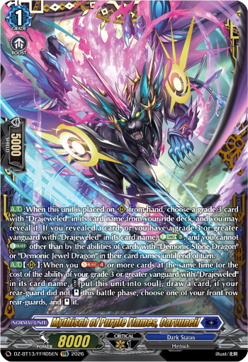 Mythisch of Purple Flames, Carvuneil