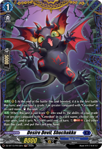 Desire Devil, Shuchak