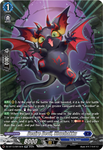 Desire Devil, Shuchak