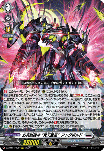 (RRR) Mythisch Machine Deity, "Mondgestirn" Angrbold