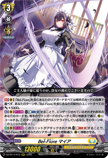 (RRR) Bel-Fiore, Maia