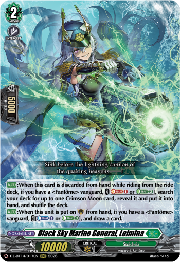 Marine General of the Black Sky, Leimina