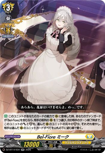 (RR) Bel-Fiore, Meek