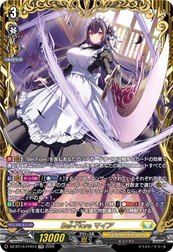 (FFR) Bel-Fiore, Maia