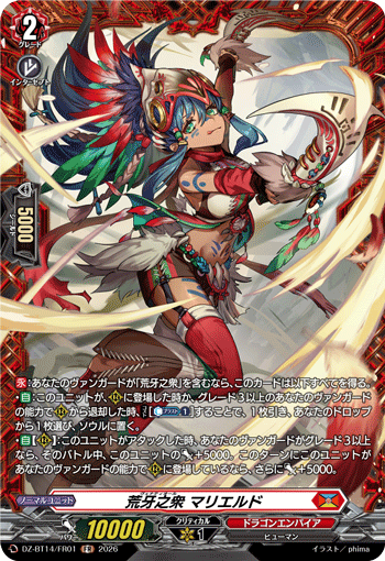 (FR) Venatiol, Marield