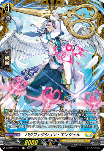 (FR) Patefaction Angel