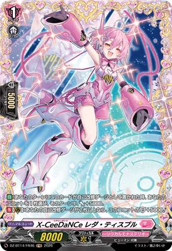 (FR) X-CeeDaNCe, Leda Tisple