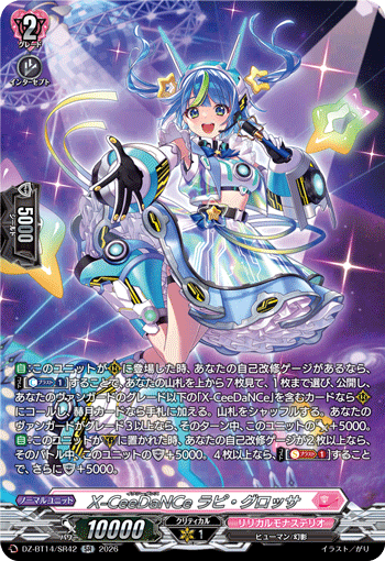 (SR) X-CeeDaNCe, Lapi Grossa