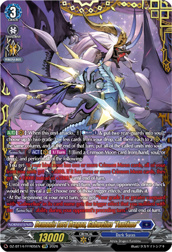 Demonic Lord Dragon, Gabwelius "Fantôme"