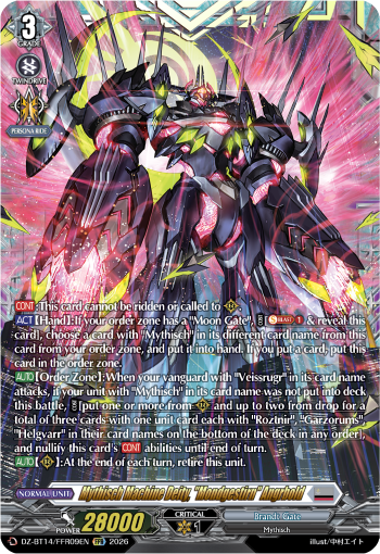 Mythisch Machine Deity, "Mondgestirn" Angrbold