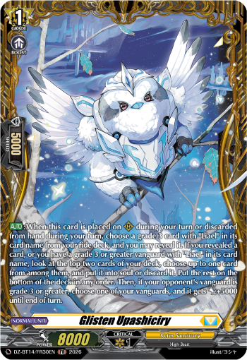 Glisten Upashiciry