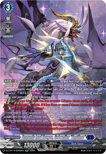Outburst Dragon
