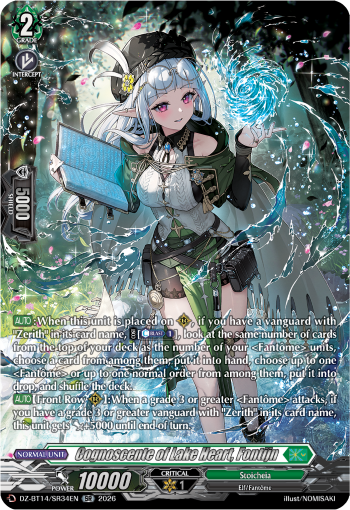 Scholar of Lake Heart, Fontijn
