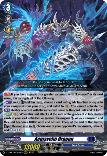 Aegisverm Dragon