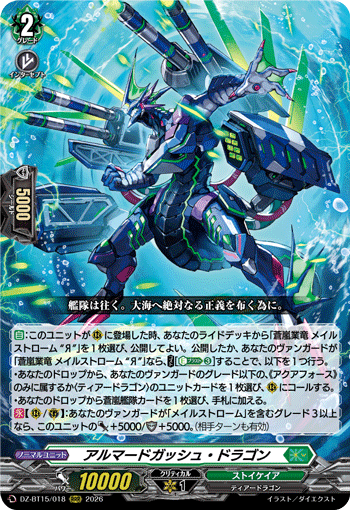 Armored Gash Dragon