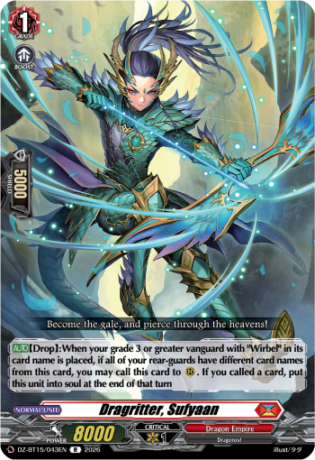 Dragritter, Sufyan