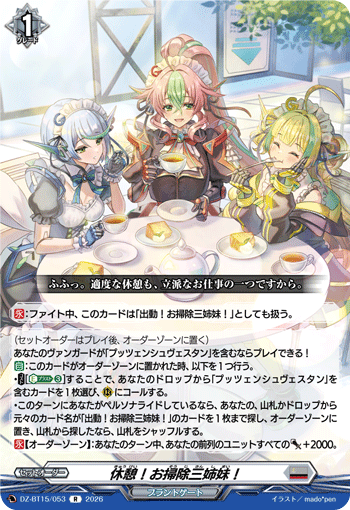 Break! Three Sisters of Cleaning!