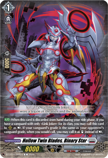 Hollow Twin Blades, Binary Star
