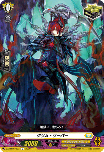 Grim Reaper