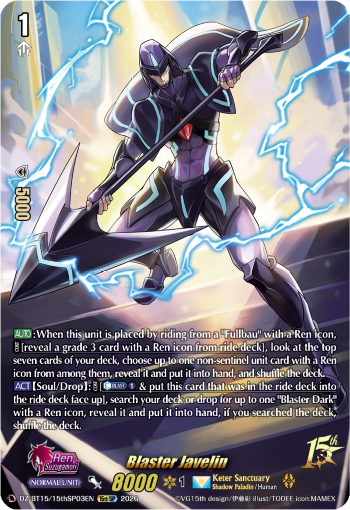 Blaster Javelin