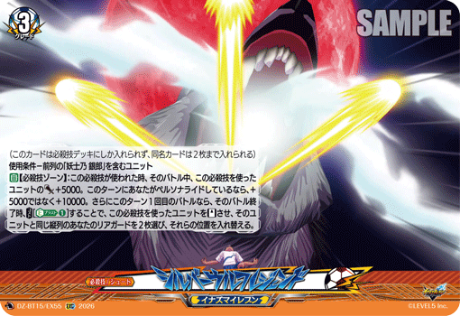 Silver Wolf Legend