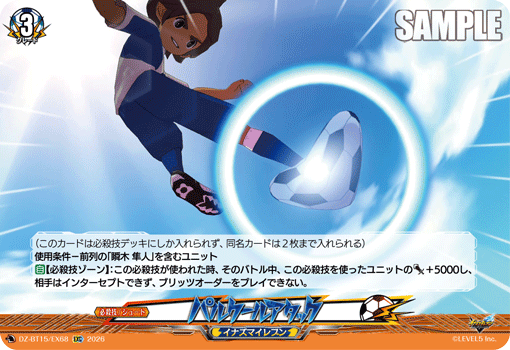 Parkour Attack