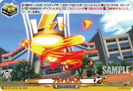 Flame Dance
