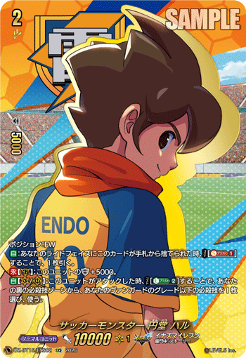 Soccer Monster, Endou Haru