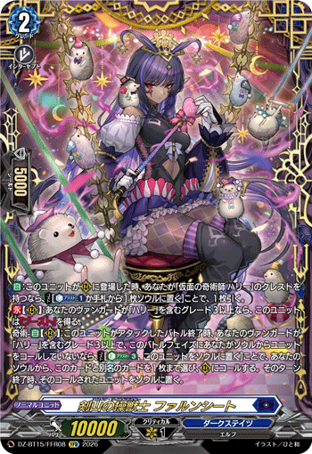 Spike Wildmaster, Farnchit